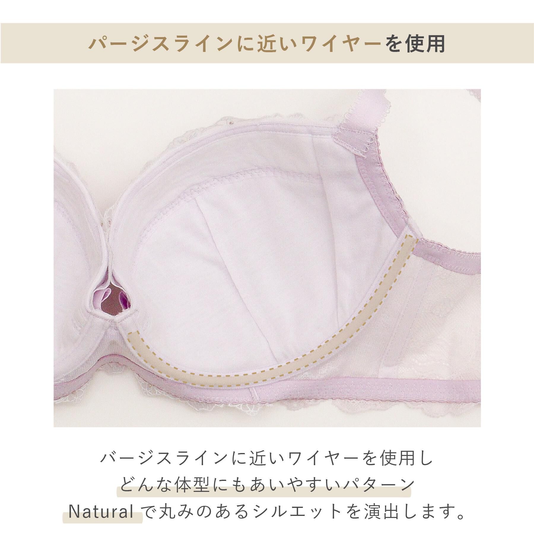 Risa Magli「アンネリー ブラジャー (G-H) ＜N Make Type＞」|インナー|