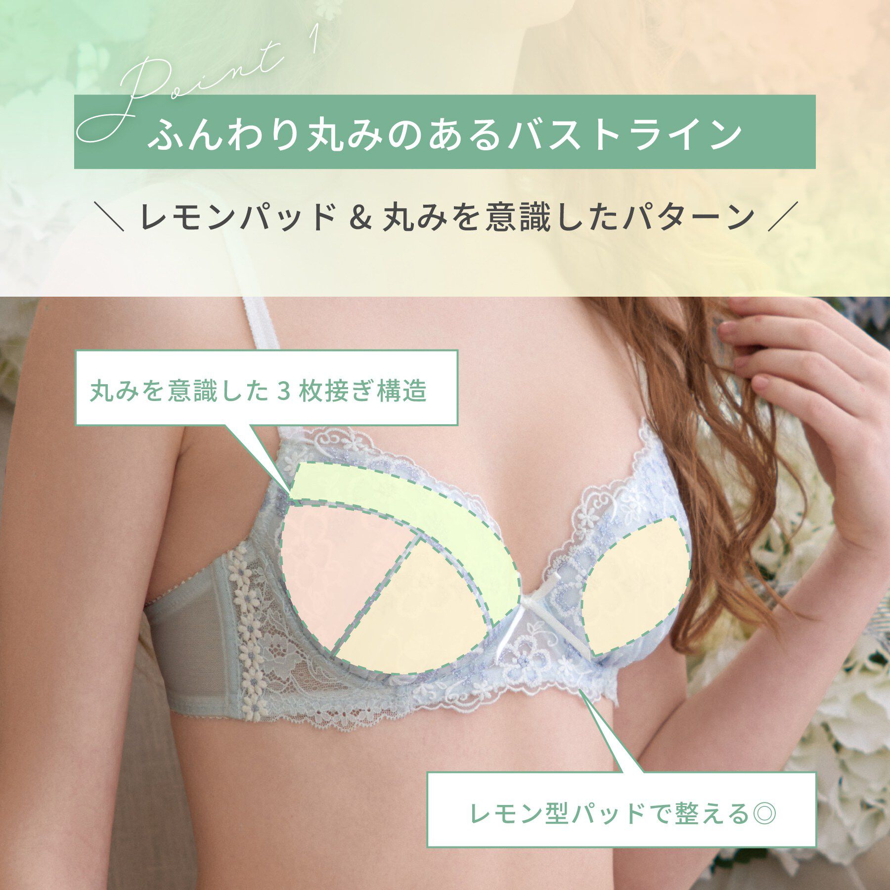 Risa Magli「ティニー ブラジャー （B－C） ＜Sweet Rich（スウィートリッチ）＞」|インナー|