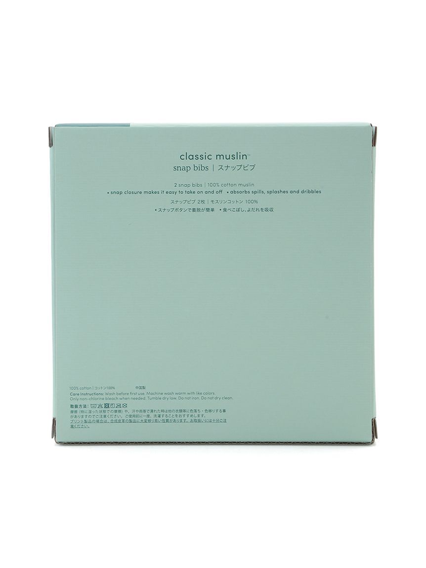 GELATO PIQUE KIDS & BABY「【aden + anais】【BABY】スナップビブ/ストロベリー・ベア/ダイナソー・ベア/2枚セット BOX付き」|その他ベビー用品|