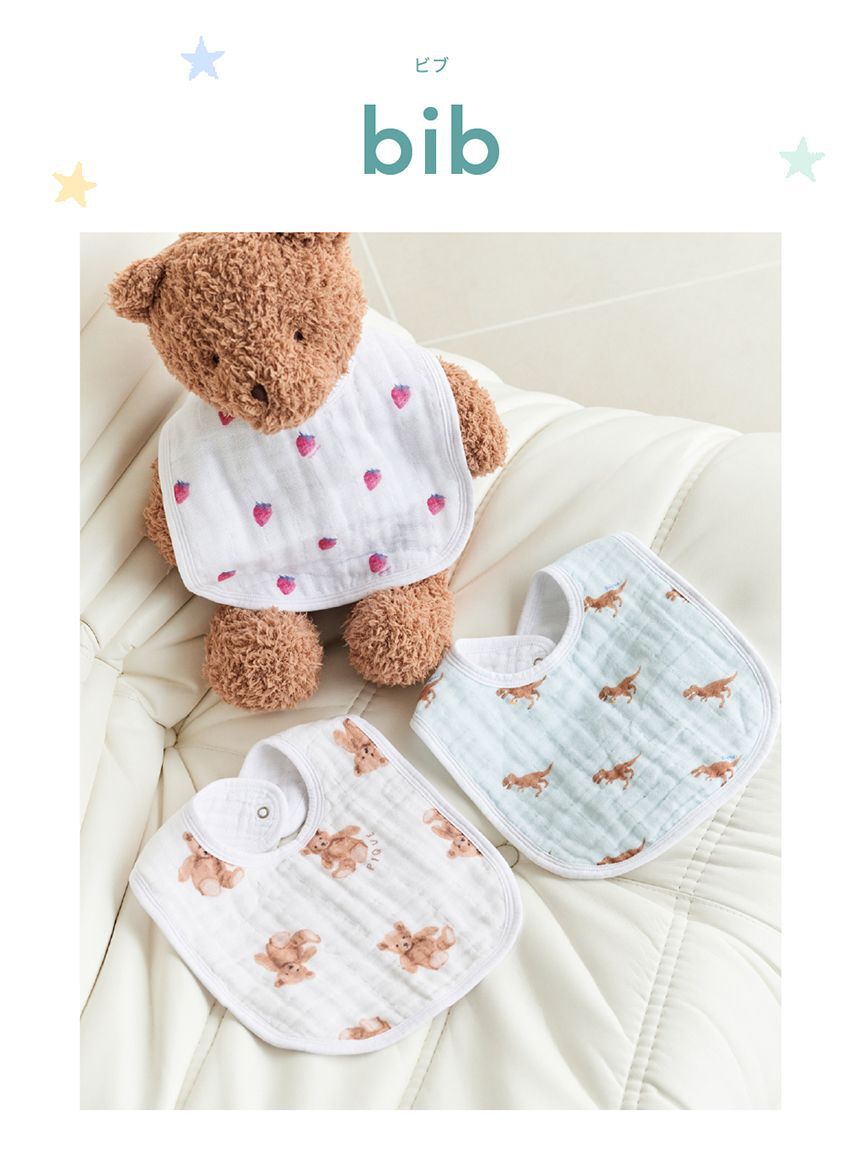 GELATO PIQUE KIDS & BABY「【aden + anais】【BABY】スナップビブ/ストロベリー・ベア/ダイナソー・ベア/2枚セット BOX付き」|その他ベビー用品|