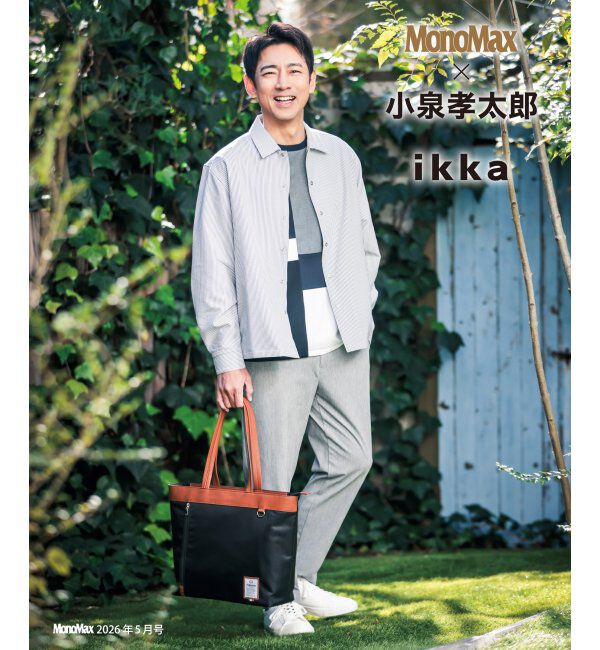 ikka「【雑誌MonoMax5月号掲載】GOKU楽パンツ EASY STRETCH 冷感アンクル「小泉孝太郎さん着用モデル」」|スラックス|