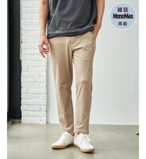 ikka「【雑誌MonoMax5月号掲載】GOKU楽パンツ EASY STRETCH 冷感アンクル「小泉孝太郎さん着用モデル」」|スラックス|ベージュ