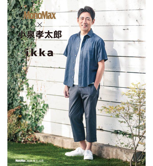 ikka「【接触冷感】GOKU楽 AIRクロップドパンツ【セットアップ対応】」|その他|