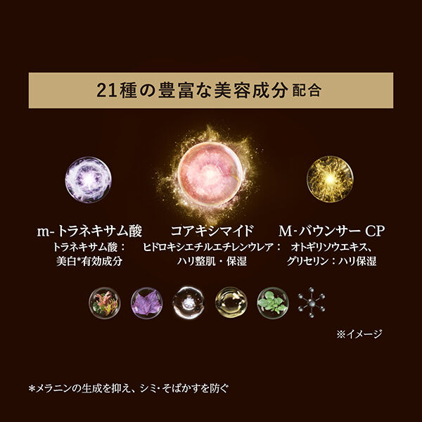 エリクシール「エリクシール ザ セラム aa 詰替え (50mL)」|美容液・オイル・クリーム|