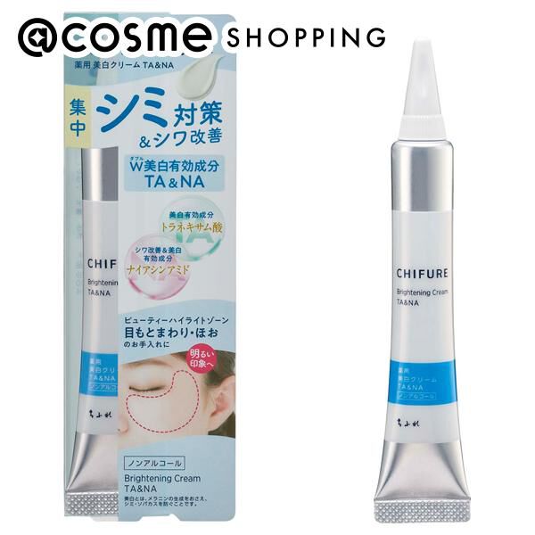  「ちふれ 薬用 美白クリーム TA＆NA 本体 (20g)」|アイケア|その他