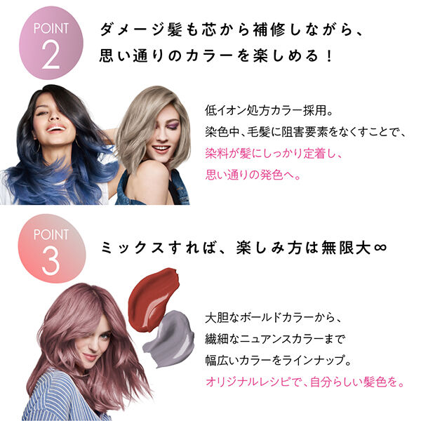  「got2b（ゴットゥービー） ボンディング・カラーマスク エキゾチックルージュ (180g)」|ヘアスタイリング|