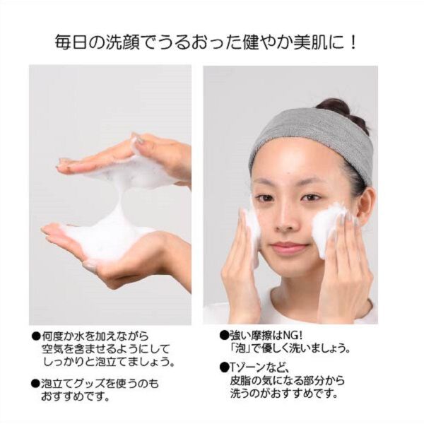 MARY QUANT「クリア ウォッシュ」|洗顔料|
