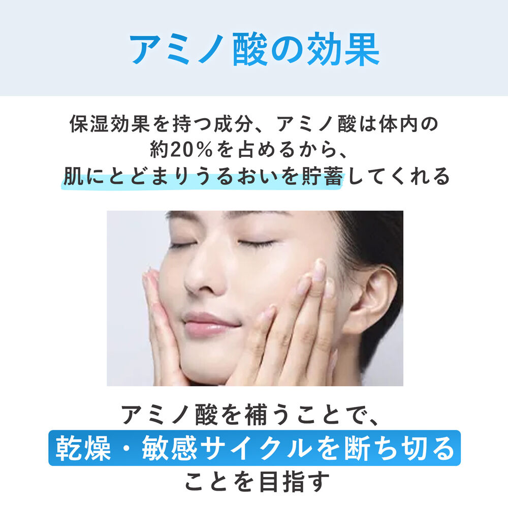 ORBIS「ORBIS オルビス アクアニスト ローション つめかえ用 180mL」|化粧水|