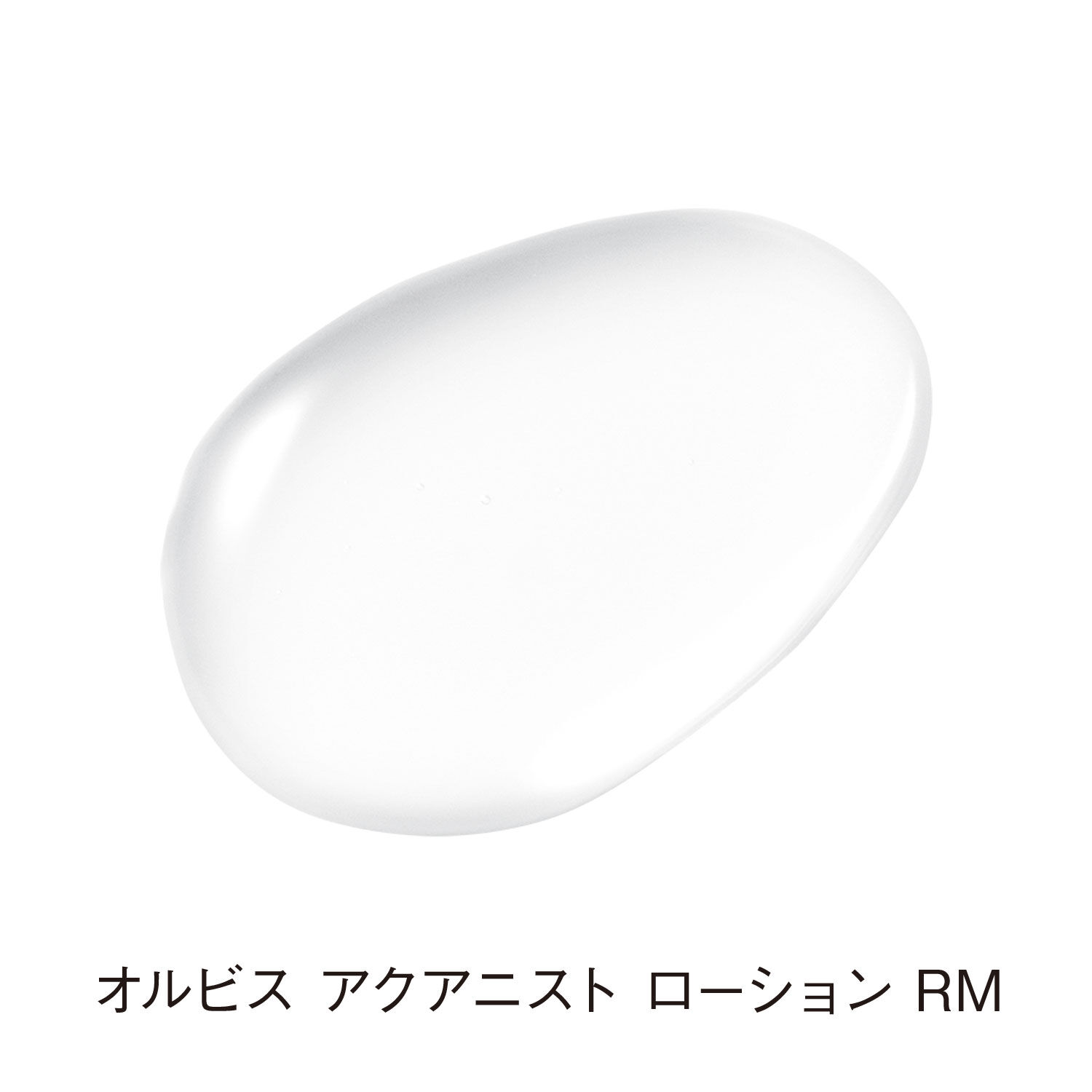 ORBIS「ORBIS オルビス アクアニスト ローション つめかえ用 180mL」|化粧水|