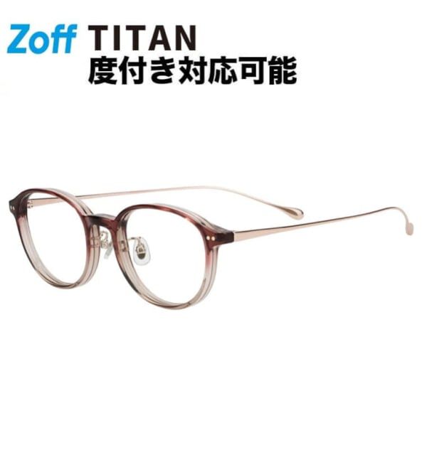  「ボストン型 メガネ | チタン 軽量 メタル コンビネーションフレーム TITANIUM (ビジネス) レンズ交換券付」|メガネ|