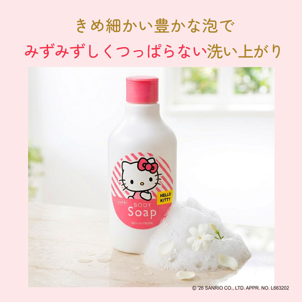  「ボディソープ KT （せっけんの香り）　300mL」|ボディクレンジング|