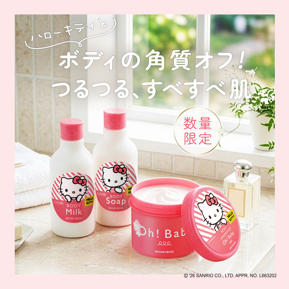  「ボディソープ KT （せっけんの香り）　300mL」|ボディクレンジング|
