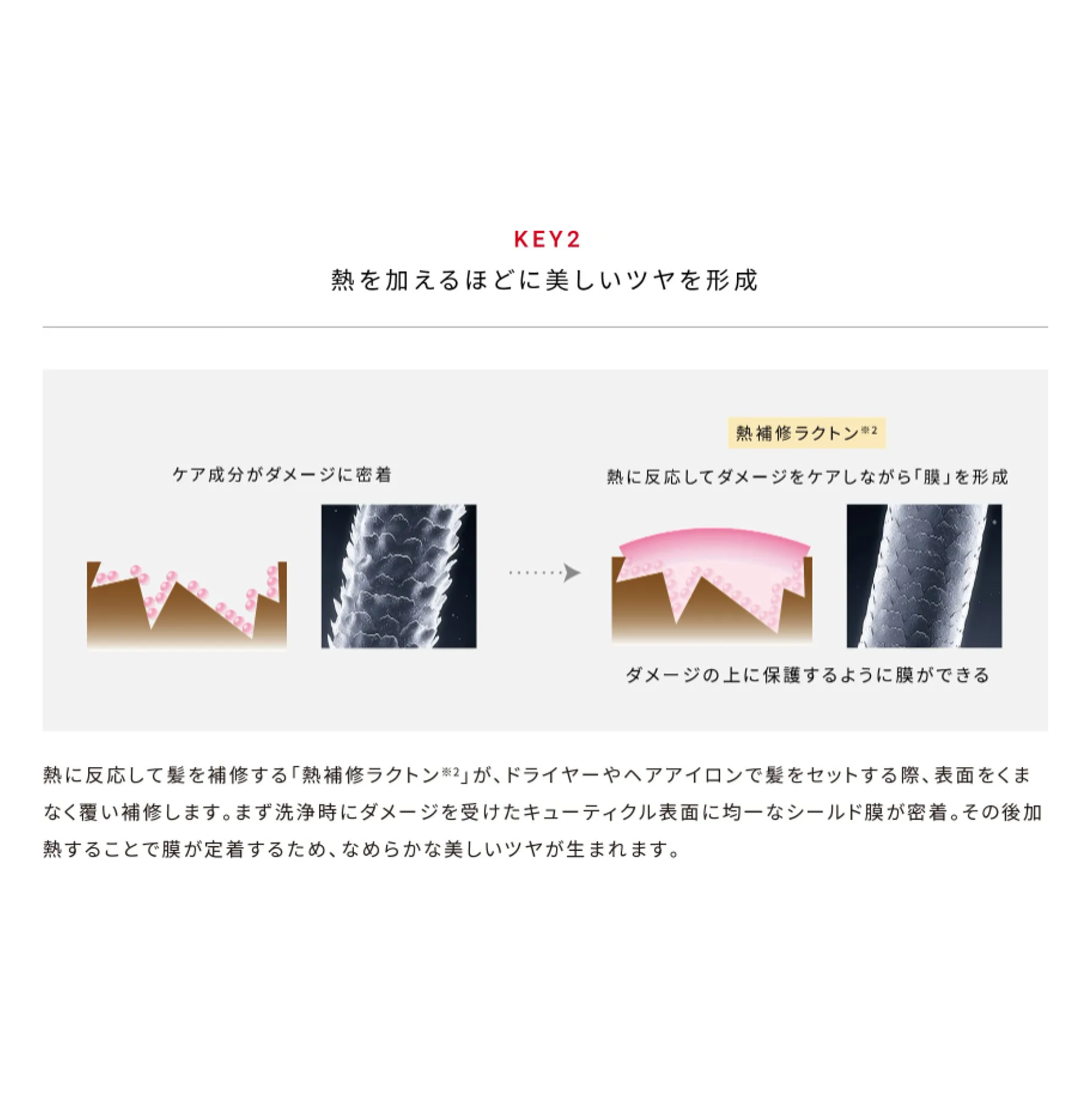 ReFa「リファビューテックトリートメント1000g（詰め替えパウチ）」|コンディショナー・トリートメント|
