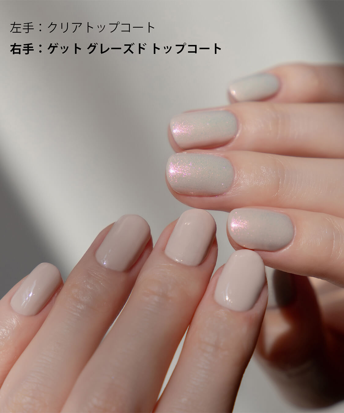 NAILS INC「Remover Pot + Glaze Top」|ネイルケア|