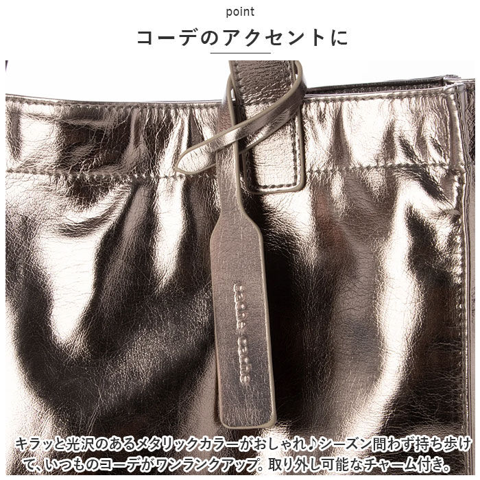 BACKYARD FAMILY「カシュカシュ トートバッグ 通販 cache cache 79510 トートバック トート バッグ」|トートバッグ|