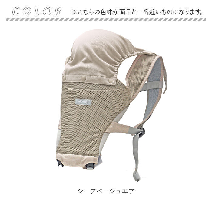 BACKYARD FAMILY「ショルダーストラップ ヒップシート 通販 napnap ナップナップ 抱っこ紐 抱っこひも」|その他ベビー用品|