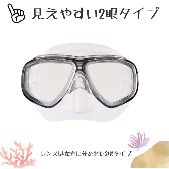 BACKYARD FAMILY「シュノーケル セット 通販 シュノーケルセット スイムセット 大人 シュノーケル セット メンズ」|その他|