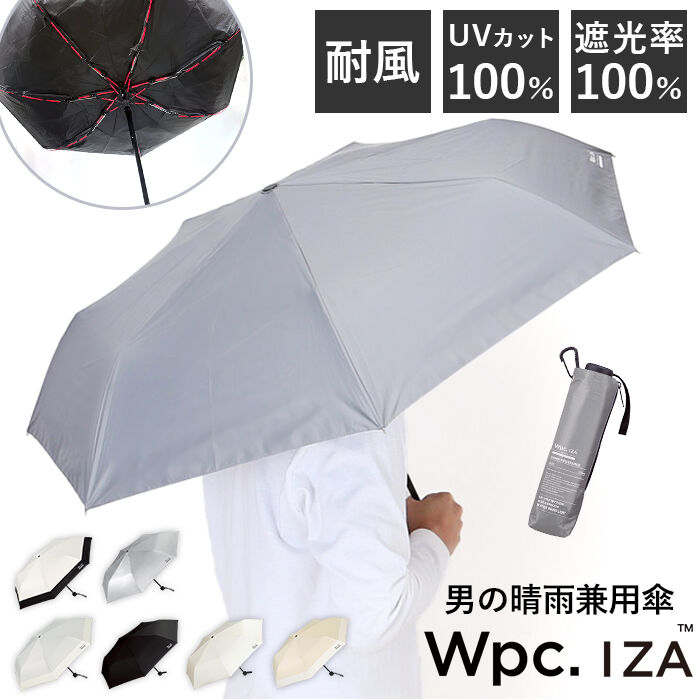BACKYARD FAMILY「wpc ワールドパーティ 折りたたみ傘 晴雨兼用 通販 晴雨兼用傘 折り畳み傘 雨傘 日傘 傘」|傘|