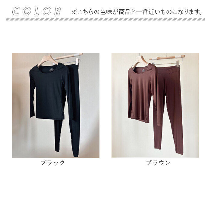 BACKYARD FAMILY「発熱インナー レギンス 長袖 セット 通販 あったかインナー 肌着 あったか 暖かインナー 発熱」|その他|