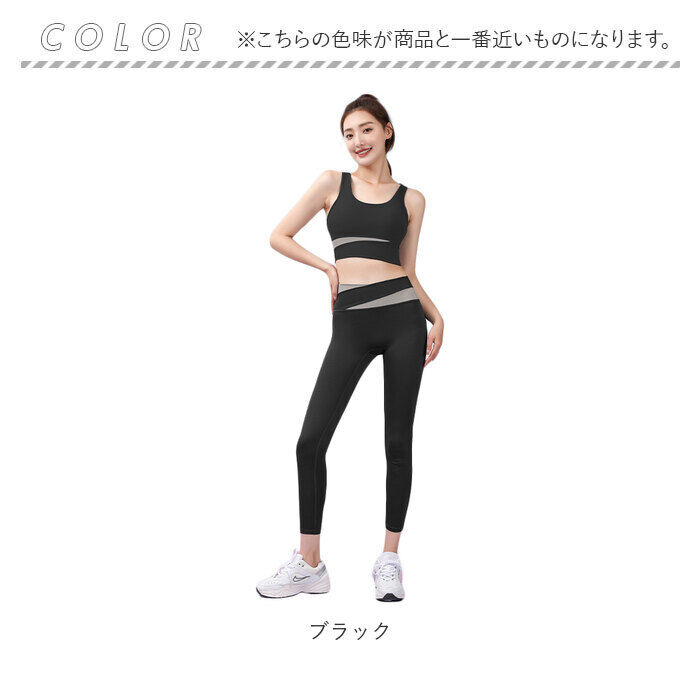 BACKYARD FAMILY「ヨガウェア 上下セット 通販 レディース スポーツブラ ヨガパンツ スポーツブラ付き 伸縮性 吸汗」|その他|