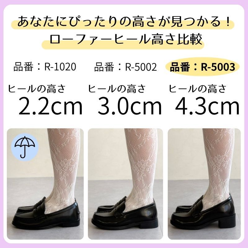 ORiental TRaffic「●2026春夏新作●ヒールアップコインローファー/R-5003」|パンプス|