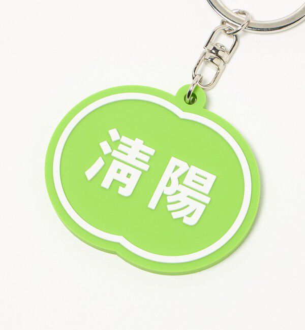 NICE WEATHER「＜NICE WEATHER＞清陽 キーホルダー」|チャーム・キーホルダー|