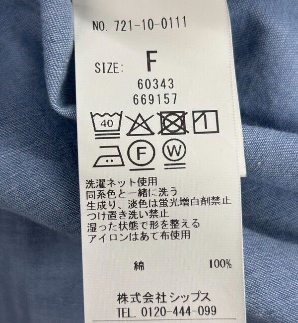 SHIPS any「SHIPS any:〈洗濯機可能〉ライトオンス デニム バンドカラー シャツ ブラウス」|シャツ・ブラウス|