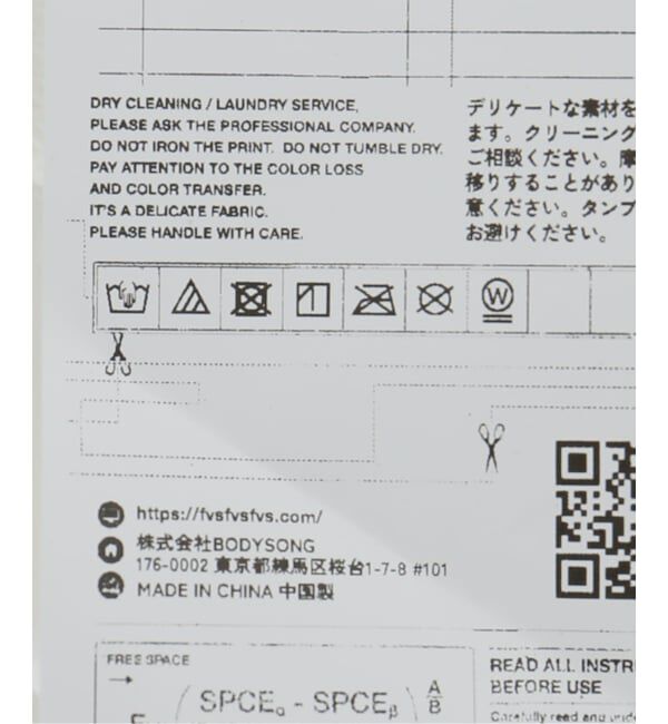 JOINT WORKS「FlexibleVisual SPCE / フレキシブル ヴィジュアル スペース Koalaceful SK」|スカート|