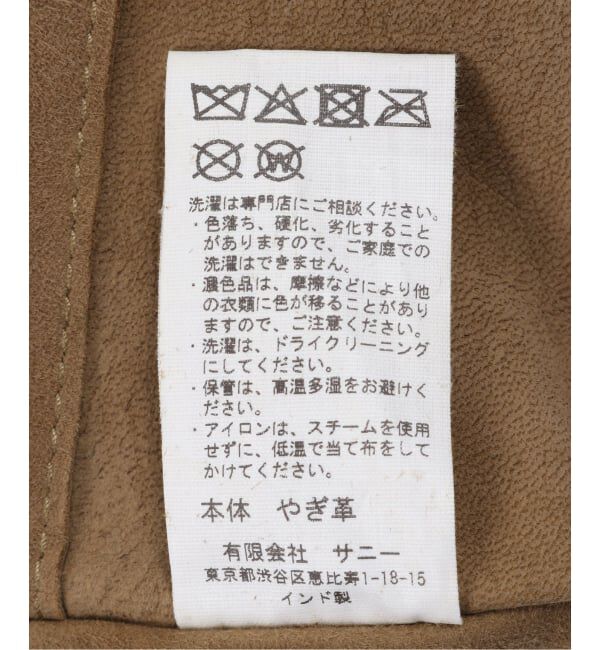 FRAMeWORK「THRIFTY LOOK / スリフティ ルック 別注スエードエプロンベスト」|その他|