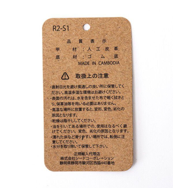 NOLLEY'S goodman「【MALIBU SANDALS/マリブサンダルズ】SURFRIDER」|その他|