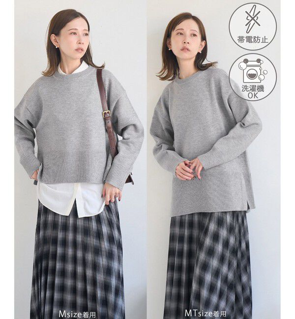 Rope&rsquo;Picnic「【新色追加】着丈が選べるクルーネックサイドスリットニットプルオーバー/イージーケア」|ニット・セーター|ライトグレー(08)