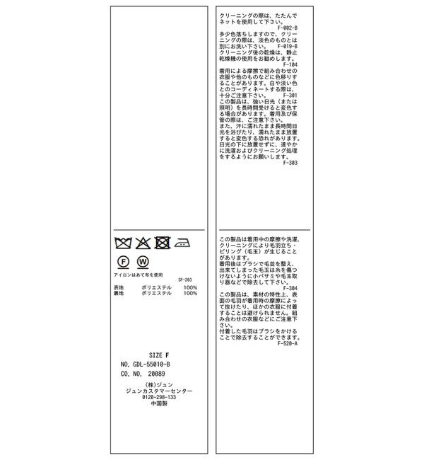 Rope&rsquo;Picnic「【新色追加】ジャージーメルトンシリーズ ジップアップフーデッドコート/無地・チェック/リンクコーデ」|その他|