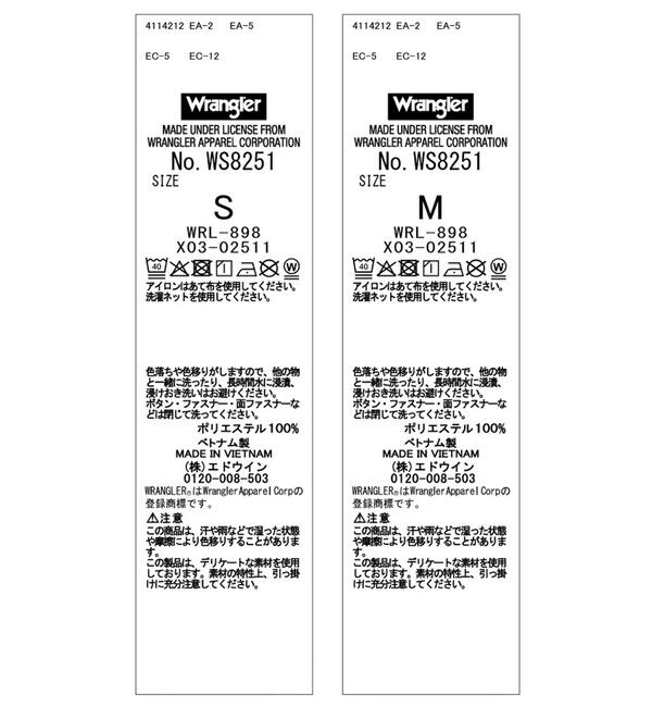 ADAM ET ROPE'「【Wrangler for ADAM ET ROPE'】別注WRANCHER WIDE/吸水速乾」|スラックス|