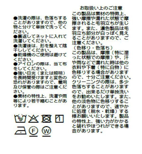  「【A・MONN】【セットアップ可】ミリタリースタンドシャツ」|シャツ・ブラウス|