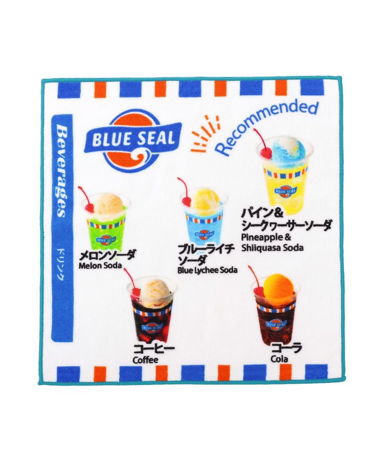 AMERICAN HOLIC「【BLUE SEAL】アソートハンドタオル」|ハンカチ|