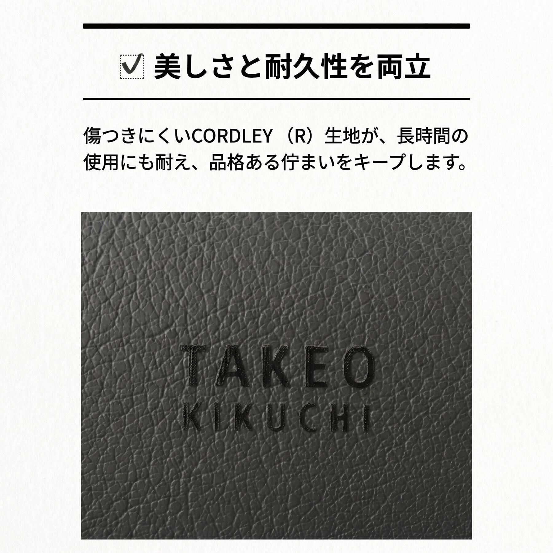 TAKEO KIKUCHI「CORDLEY（R）オールトートバッグ」|トートバッグ|
