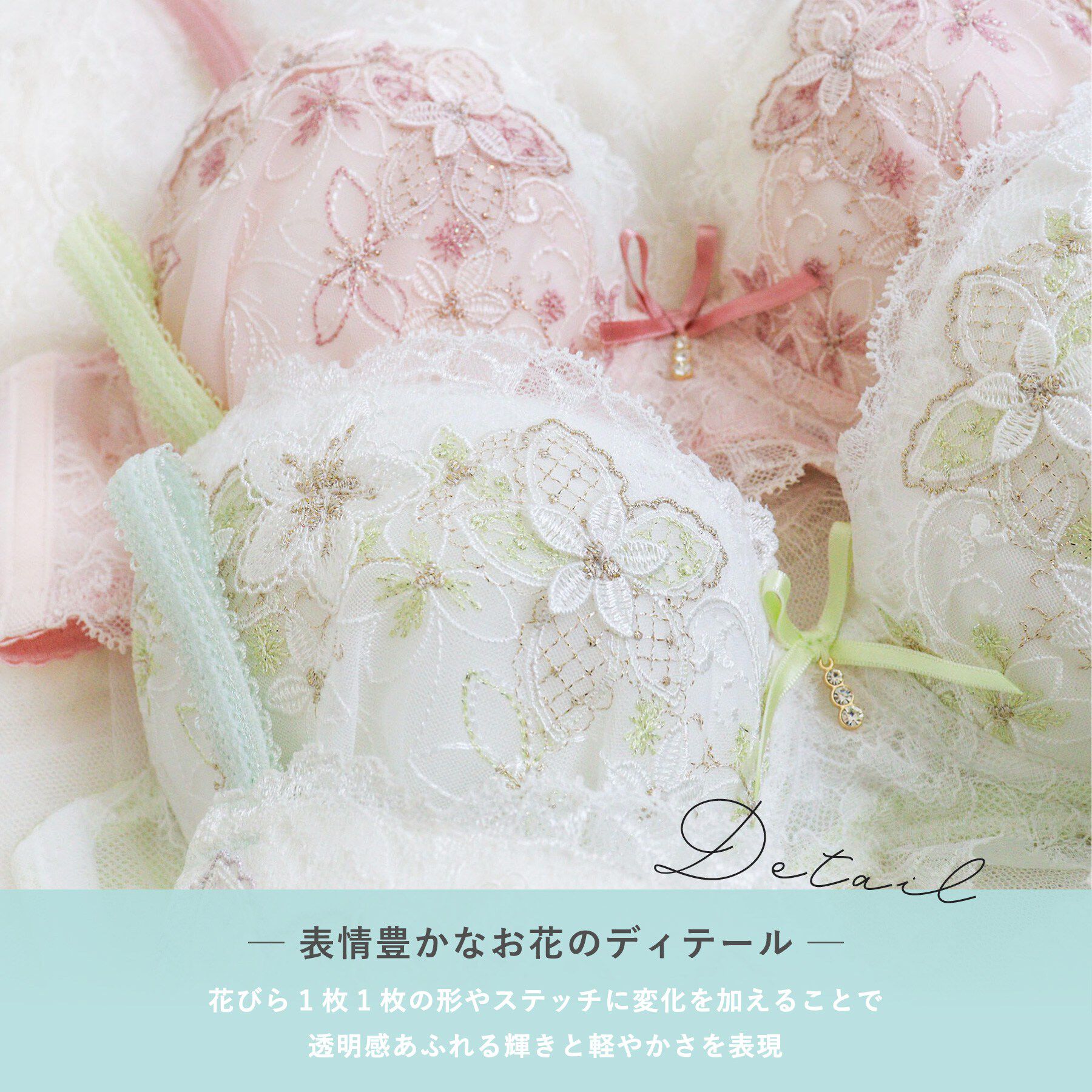 Risa Magli「ソーラ ブラジャー (D-F) ＜Side Shape（サイドシェイプ）＞」|インナー|