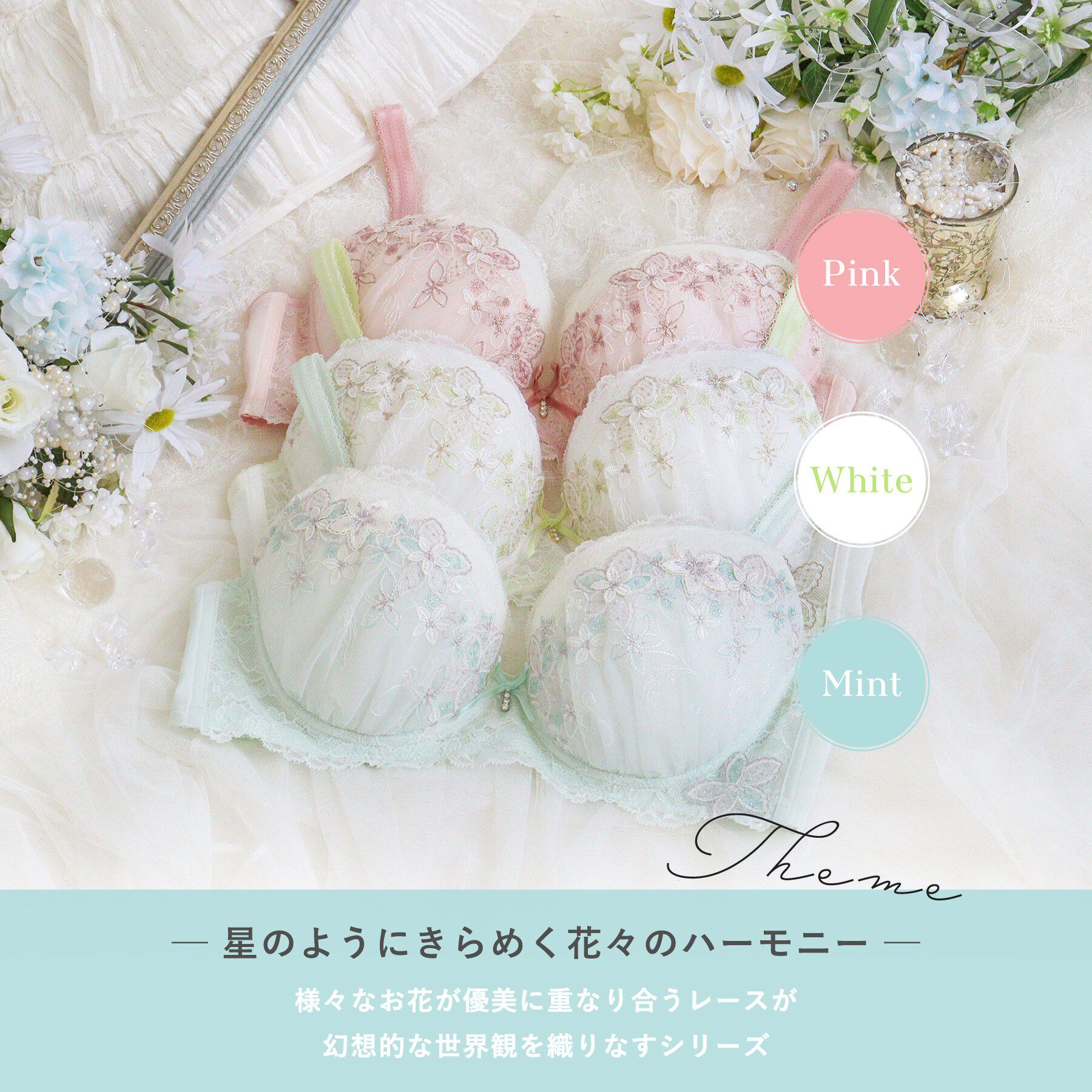 Risa Magli「ソーラ ブラジャー (G-H) ＜Glamor Bra／バストアップタイプ＞」|インナー|