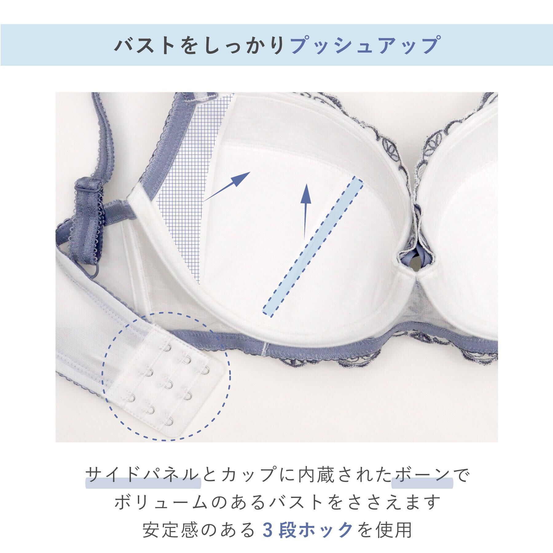 Risa Magli「ソーラ ブラジャー (G-H) ＜Glamor Bra／バストアップタイプ＞」|インナー|