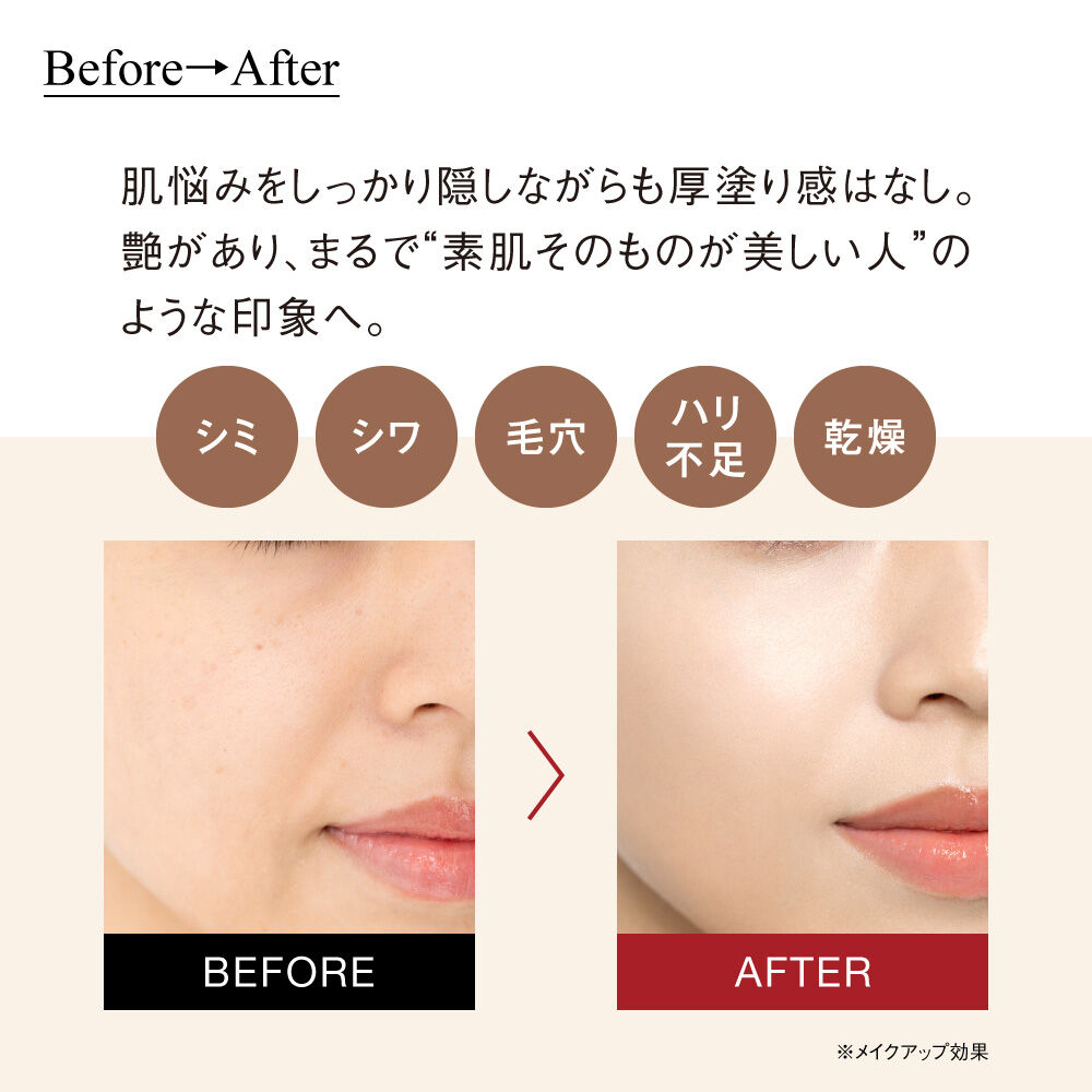Koh Gen Do「Koh Gen Do ザ・スキンウエイク 発酵液ファンデーション フィルタリングクリーム(13g)」|ファンデーション|