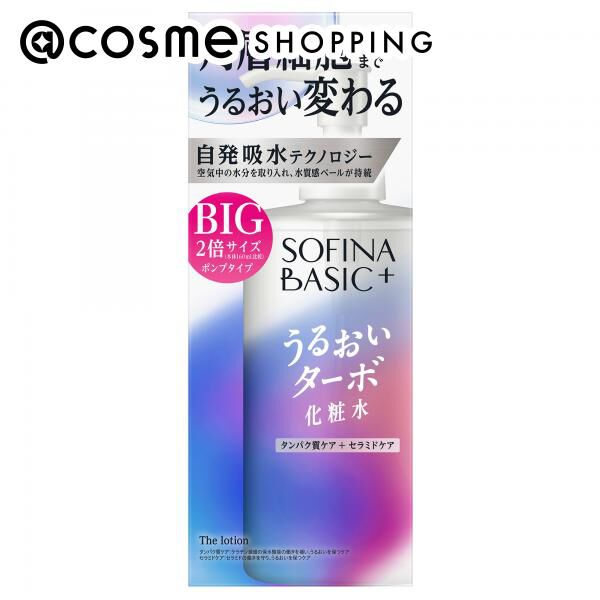  「SOFINA BASIC+ うるおいターボ化粧水 ポンプタイプ（本体） (320mL(BIG))」|化粧水|その他