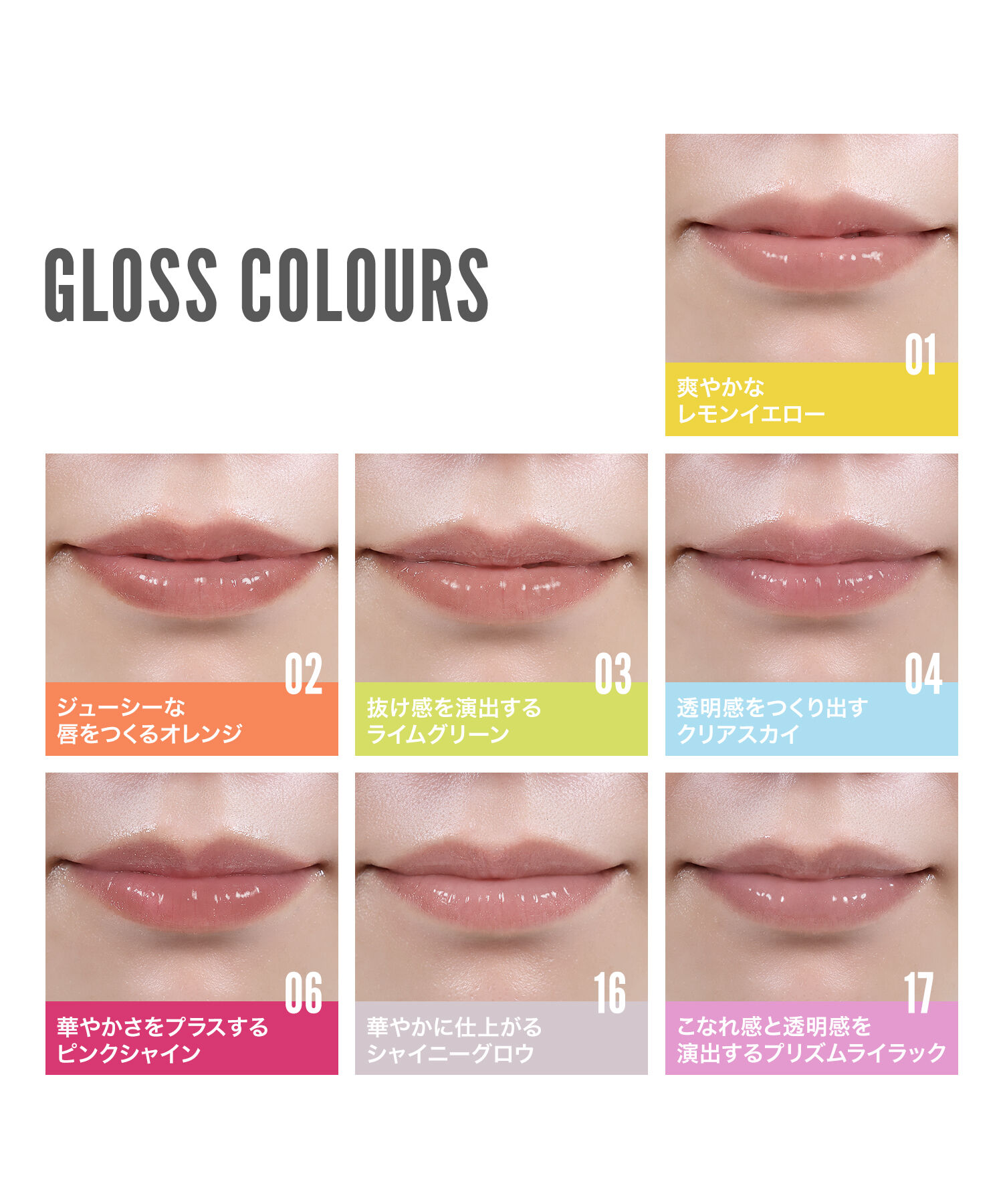MARY QUANT「リップ チャット ＜リップカラー＞」|リップメイク|