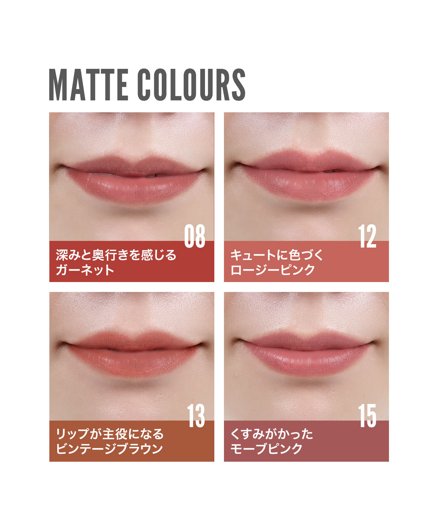 MARY QUANT「リップ チャット ＜リップカラー＞」|リップメイク|