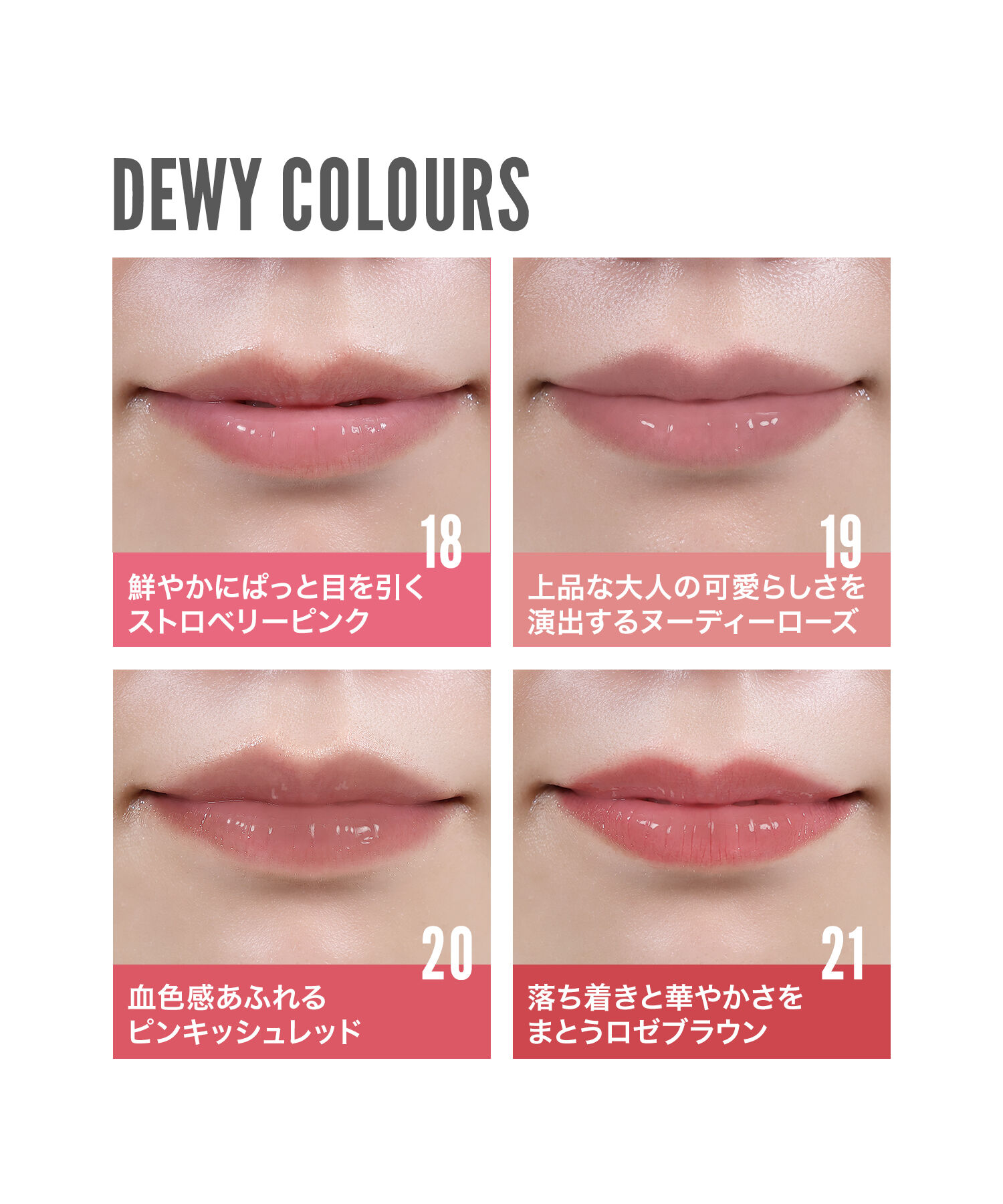 MARY QUANT「リップ チャット ＜リップカラー＞」|リップメイク|