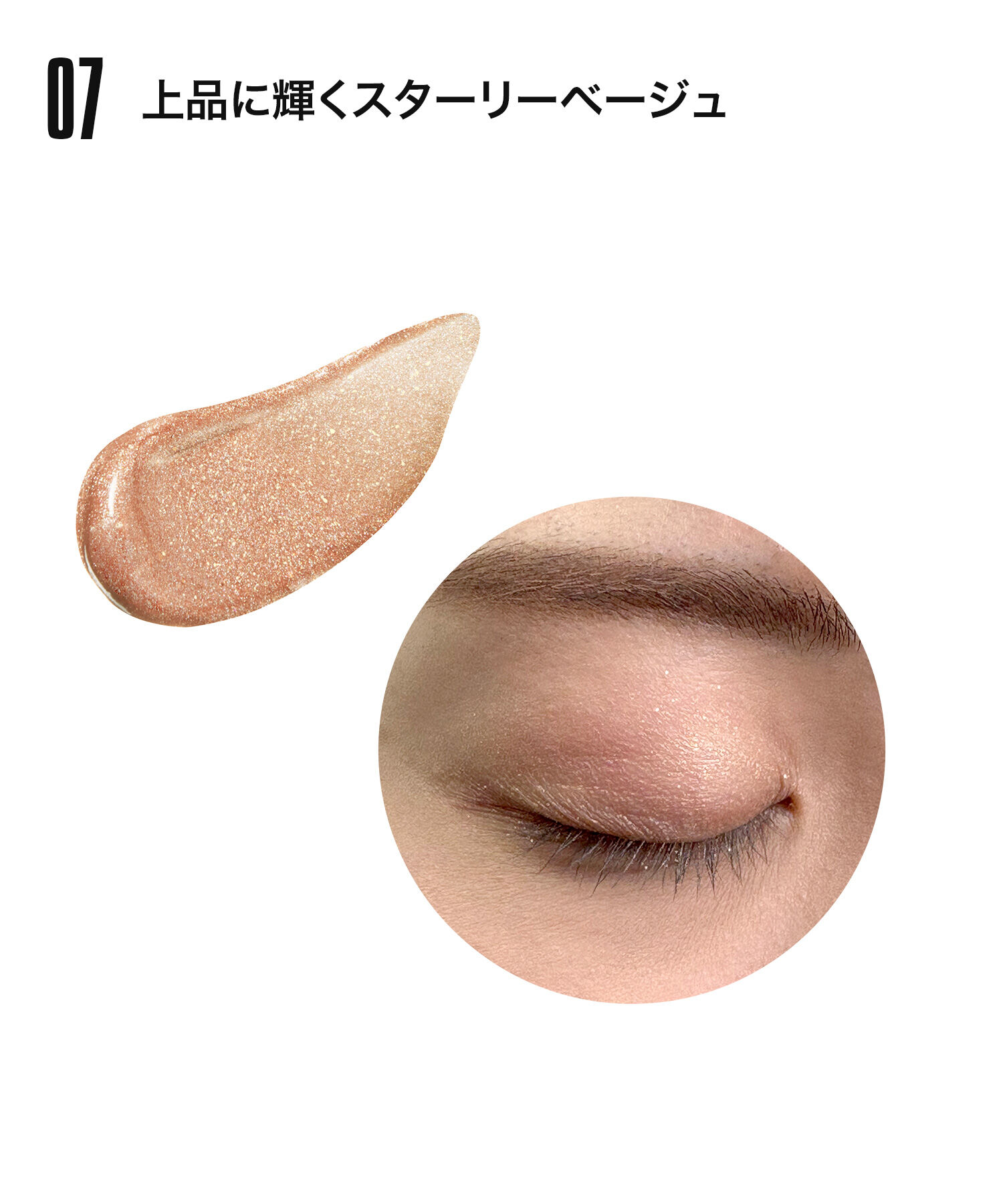 MARY QUANT「カラーシャイン フォー アイズ  ＜アイシャドウ＞」|アイシャドウ|