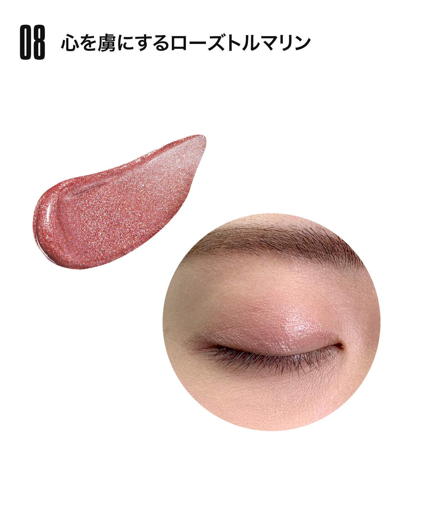 MARY QUANT「カラーシャイン フォー アイズ  ＜アイシャドウ＞」|アイシャドウ|