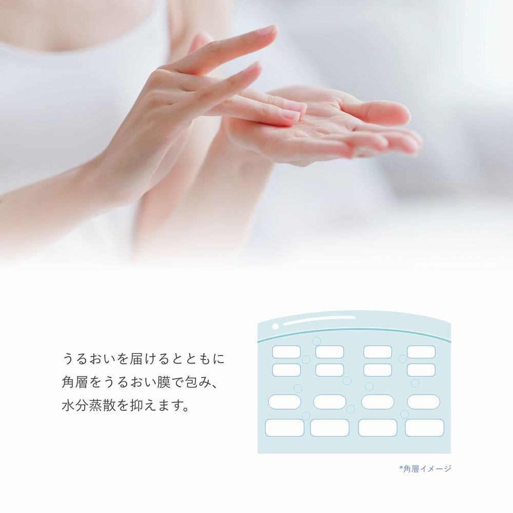 クリアフル「ORBIS クリアフル ローション つめかえ用 180mL」|化粧水|