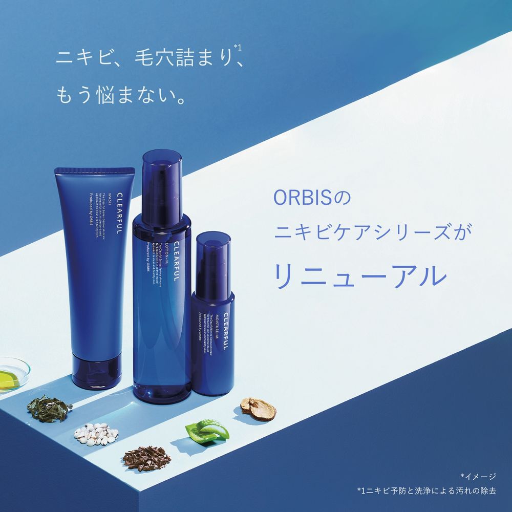 クリアフル「クリアフル ローション ボトル入り 180mL」|化粧水|