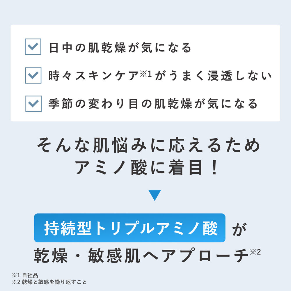 ORBIS「ORBIS オルビス アクアニスト モイスチャー つめかえ用 50mL」|乳液|