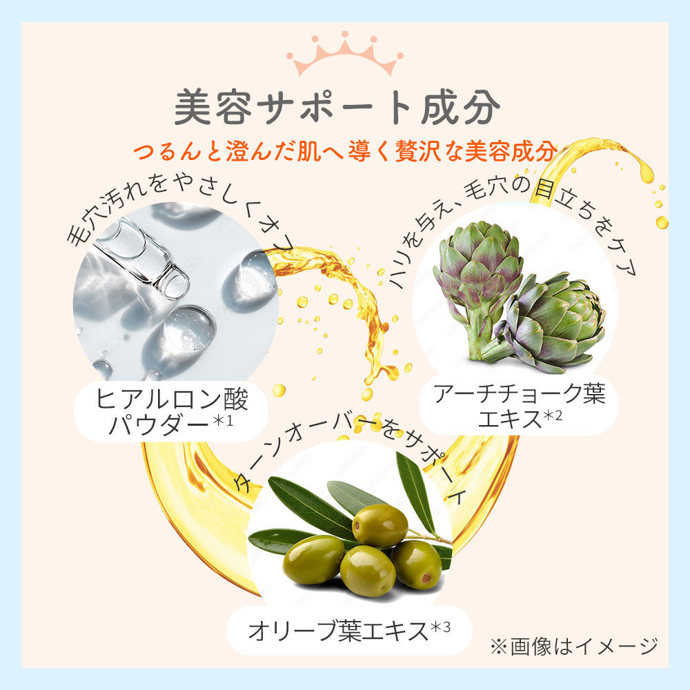  「ミルキュア ミー パウダー　50g」|洗顔料|
